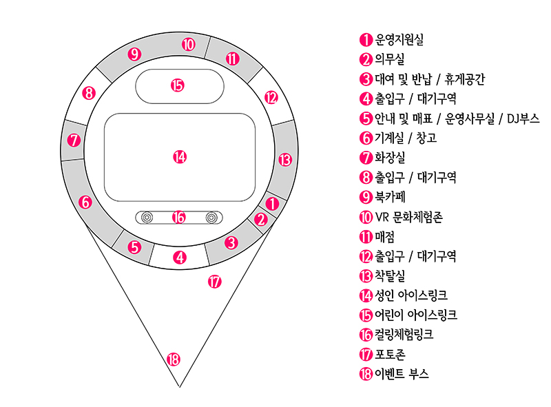 제공받은 서울광장 야외스케이트장 배치도
