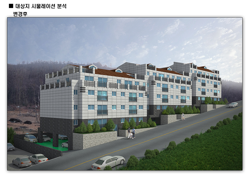 대상지 다세대주택 건축 투시도