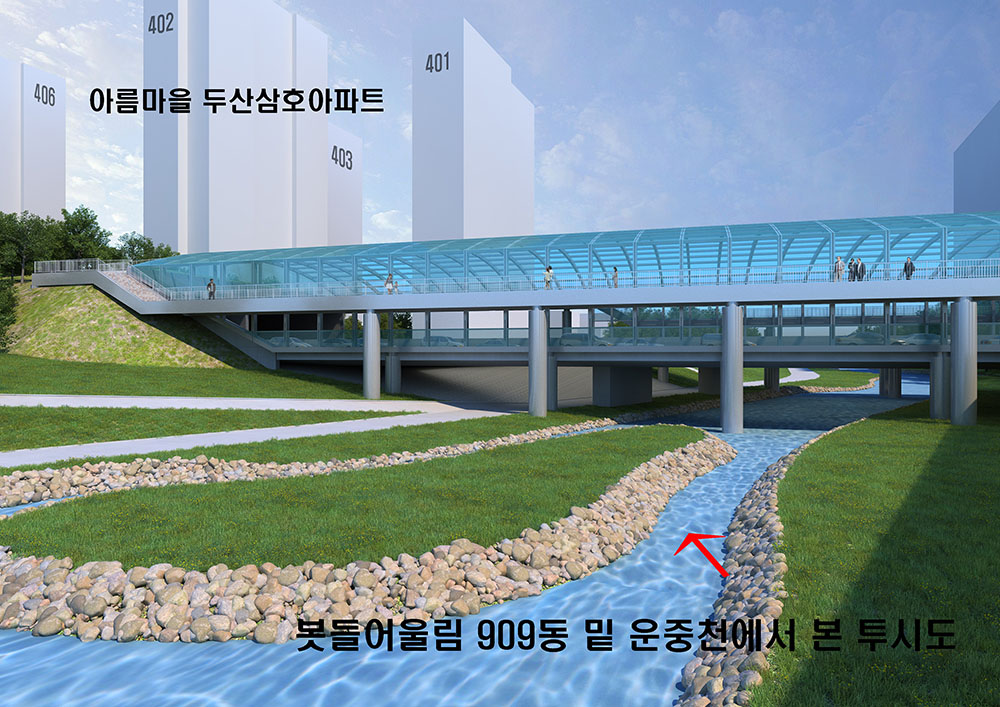 매송2교 터널 방음벽 측면 조감도.jpg